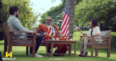 شاهد أولى حلقات "حشمت في البيت الأبيض" حصرياً الآن على منصة WATCH IT