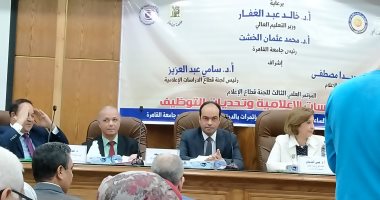 جمال الشاعر: ارتباك المشهد الإعلامى فى مصر نظرا لوجود 39 عضوا بالهيئات الإعلامية