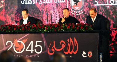 صور.. محمد كامل: استادات تنفذ مشاريع عملاقة في رؤية الأهلي الاقتصادية ٢٠٤٥