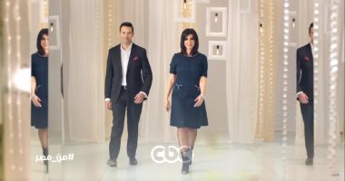 تعرف على خريطة برنامج "من مصر" على قناة «cbc» خلال الأسبوع
