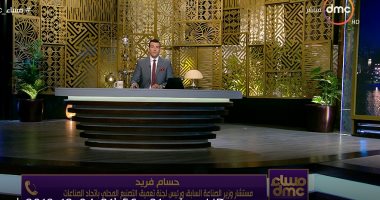 مستشار وزير الصناعة السابق: مبادرة الحكومة ستحدث طفرة فى الصناعة المصرية