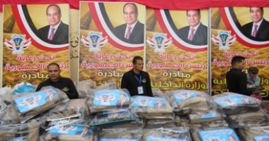 صور.. الداخلية توجه مساعدات إنسانية وعلاجية للبسطاء