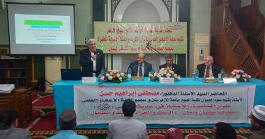 مجمع البحوث الإسلامية يعقد أولى لقاءات الموسم الثقافى للطلاب الوافدين
