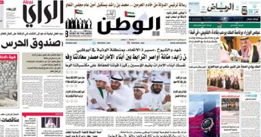 الصحافة العربية اليوم.. السعودية ترحب بقادة التعاون الخليجى بقمة الرياض.. محمد بن زايد: الترابط بين أبناء الإمارات مصدر سعادتنا.. الكويت تحتضن معرض الخليج للدفاع