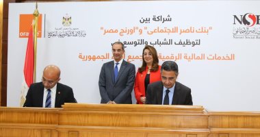 وزير الاتصالات: تسهيل المدفوعات الإلكترونية فى أكثر من 150 قرية 