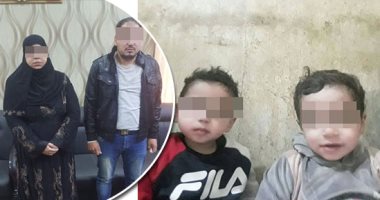 "قلبى على ولدى حجر" .. ربة منزل وزوجها الطبيب يتخليان عن طفليهما التؤام بأوسيم.. المتهمة أودعتهما بحضانة وغادرت بلا عودة.. ويكشفان أمام النيابة أسرار مثيرة.. ومالكة الحضانة تروى تفاصيل الحادث لـ" اليوم السابع"