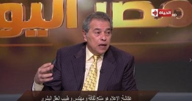 توفيق عكاشة: العمود الفقري للإعلام هو الجمهور