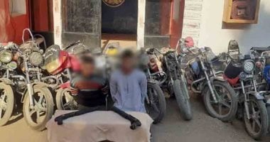 ضبط تشكيل عصابى تخصص فى سرقة الدراجات النارية بسوهاج