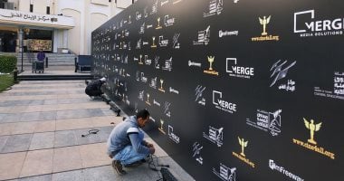 اليوم.. عرض 11 فيلما ضمن مهرجان السينما للجميع بالهناجر