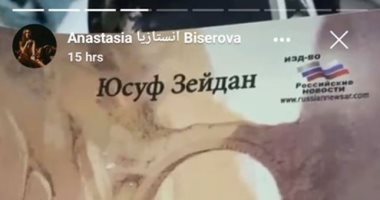 راقصة روسية تتمنى قراءة رواية "النبطى".. ويوسف زيدان يتطوع بشرحها