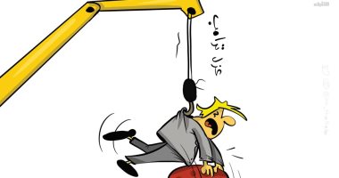كاريكاتير الصحف الكويتية.. الديمقراطيون يحاولون عزل ترامب