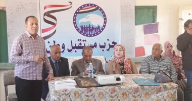 صور.. "مستقبل وطن" تنظم ندوة تثقيفية بعنوان "اعرف بلدك" فى الوادي الجديد