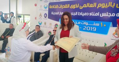 صور.. محافظ دمياط تشارك في الاحتفال باليوم العالمى لذوى القدرات الخاصة وتكرم المتفوقين 