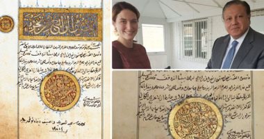 مصر تستعيد مخطوطا عمره 500 عام قبل بيعه فى بريطانيا..الجزء 16 من المخطوطة الربعة القرآنية للسلطان قنصوه الغورى.. الثقافة تنجح فى استعادة 3 مخطوطات من صالات مزادات بريطانية فى أقل من عامين.. صور