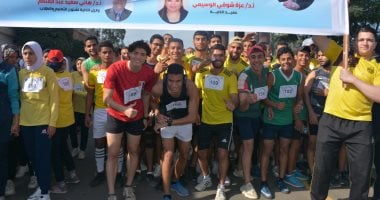 صور.. 300 طالباً وطالبة يشاركون فى سباق الطريق بجامعة طنطا