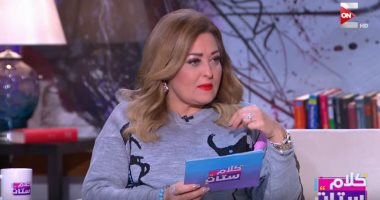  شاهد .. كلام ستات يعرض ابتكار يابانى لـ " سرير " على هيئة بدلة