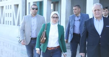 وزيرة الصحة تصل الأقصر لمتابعة تجهيز المستشفيات للتأمين الصحى الشامل