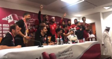 البحرين ضد السعودية.. لاعبو الأحمر يقتحمون المؤتمر الصحفي للاحتفال بـ كاس الخليج