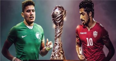 نهائى تاريخى لكأس الخليج بين السعودية والبحرين اليوم.. الأخضر يطارد اللقب الرابع وكسر رقم قطر والعراق.. والأحمر يعانق الحلم الأول.. 90 دقيقة تفصل رينارد عن البطولة الثالثة.. وكتاب التاريخ ينتظر البرتغالى سوزا