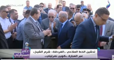 سعر تذكرة الراكب فى خط "شرم الشيخ – الغردقة" الملاحى ذهابا وإيابا 950 جنيها