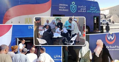 الرعاية الصحية: مبادرة انزل واطمن تجرى فحصا طبيا سنويا لمنتفعى التأمين الصحى