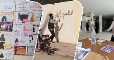 اتحاد طلاب تونس: الإخوان يحولون الجامعات لمنابر لنشر الفكر الداعشى