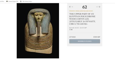   17.500 جنيه استرلينى ثمن بيع غطاء خشبى مصرى قديم فى دار  مزادات عالمية