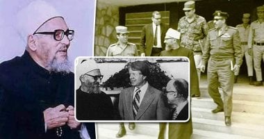 أحفاد الدكتور عبد الحليم محمود شيخ الأزهر الراحل يروون قصة حياته.. أعاد للأزهر هيبته وأنشأ آلاف المعاهد الأزهرية.. بشر الرئيس السادات بنصر أكتوبر عندما رأى الرسول فى المنام.. وأسلم على يده العشرات من الأجانب