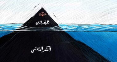 كاريكاتير صحيفة كويتية.. ضرورة محاربة الفكر المتشدد للقضاء على الإرهاب 