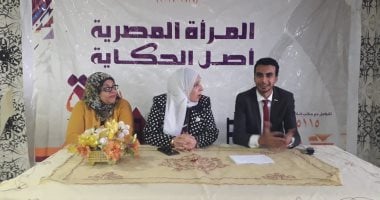 القومى للمرأة بشمال سيناء يحتفل باليوم العالمى لمناهضة العنف ضد المرأة