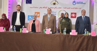 صور.. محافظ أسيوط يشهد احتفال اليوم العالمى لذوى الإعاقة بمدينة القوصية