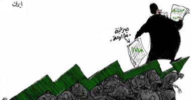 كاريكاتير صحيفة سعودية.. صعود ميزانية مقاومة إيران على أكتاف الشعب