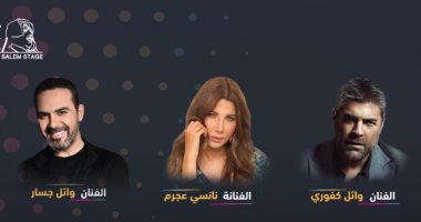نانسى عجرم تشارك وائل جسار وكفورى فى حفل بموسم الرياض