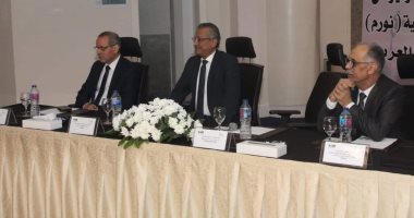 هيئة الطاقه الذرية توقع بروتوكول تعاون لإزالة التلوث الاشعاعى