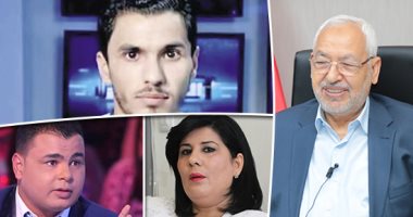 برلمانيون تونسيون يعتصمون بالأغطية اعتراضا عن إهانات حركة النهضة.. جبهة الإنقاذ: سيناريو الانتخابات المبكرة يفرض نفسه على حركة راشد الغنوشى.. أمين اتحاد الطلاب: الإخوان يحولون الجامعات لمنابر لنشر الفكر الداعشى