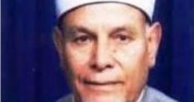 اليوم.. الذكرى الـ 13 لوفاة الشيخ عطية صقر رئيس لجنة الإفتاء بالأزهر