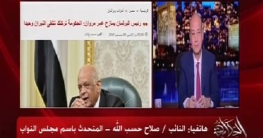 متحدث البرلمان: بث جلسات مجلس النواب على الهواء محل بحث