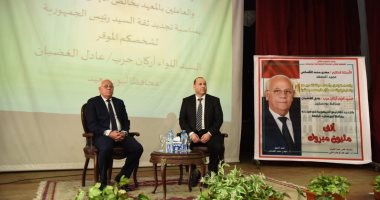 صور.. محافظ بورسعيد: الشباب عامل أساسى فى القضاء على حروب الجيل الرابع