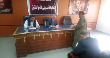 قيادات الأقصر يبحثون مشكلات المواطنين فى اللقاء الأسبوعى