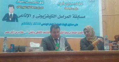 صور.. جامعة الفيوم تعقد مسابقة المراسل التليفزيونى