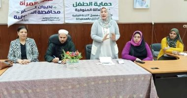مياه المنوفية تستضيف ختام فعاليات حملة "16 يوما لمناهضة العنف ضد المرأة"