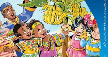 اليوم.. "خريجى الأزهر" تحتفل بمرور 4 أعوام على صدور مجلة "نور" للأطفال