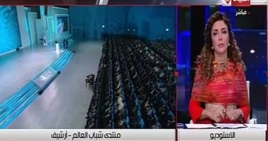 تنسيقية شباب الأحزاب: منتدى شباب العالم يهدف لبث السلام ونبذ العنف والكراهية