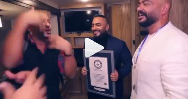 شاهد.. تامر حسني يحتفل مع فريق عمله بعد دخوله موسوعة جينيس 