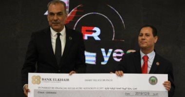 هيئة الرقابة المالية تتبرع لصالح مستشفى أهل مصر لعلاج الحوادث والحروق بالمجان
