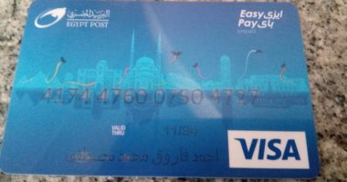 قارئ من ذوى الاحتياجات بعين شمس يستغيث لإعادة صرف معاش تكافل وكرامة