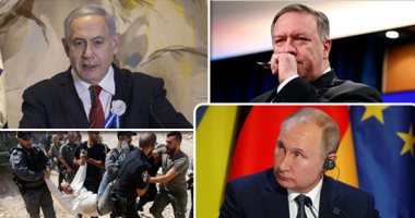 باختصار.. أهم الأخبار العربية والعالمية حتى منتصف الليل.. بومبيو: التدخل الروسى غير مقبول.. الجنايات الدولية تنتظر قيادات إسرائيل بسبب قرار ضم غور الأردن.. برلمانى ليبى: اتفاق السراج وتركيا حبر على ورق