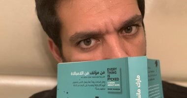 بعد محمد صلاح و"فن اللامبالاة".. حسن الرداد يقرأ كتاب لنفس المؤلف.. اعرف التفاصيل