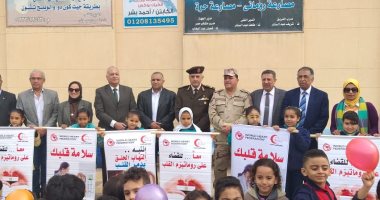 صور.. انطلاق مبادرة الكشف المبكر عن روماتيزم القلب للأطفال بالإسكندرية