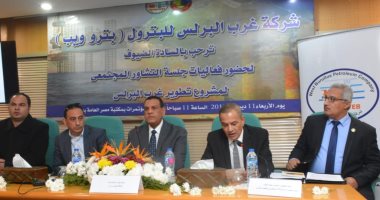 صور.. محافظ البحيرة يشهد جلسة التشاور المجتمعى لمشروع غاز غرب البرلس 